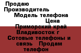 Продаю Nokia 515 Dual sim › Производитель ­ Made in Cina › Модель телефона ­ Nokia 515 Dual sim › Цена ­ 5 000 - Приморский край, Владивосток г. Сотовые телефоны и связь » Продам телефон   